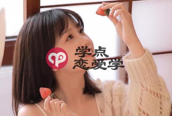 内向的男生怎么追求女生