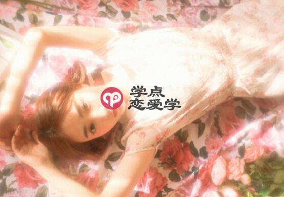 和喜欢的女生约会怎么安排令她终身难忘