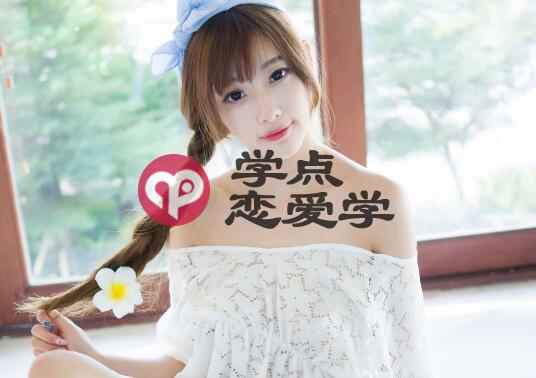 女生说太胖了怎么回答