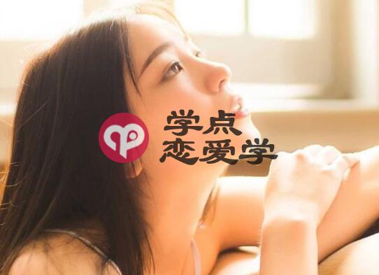 和女生聊天总是敷衍我怎么办