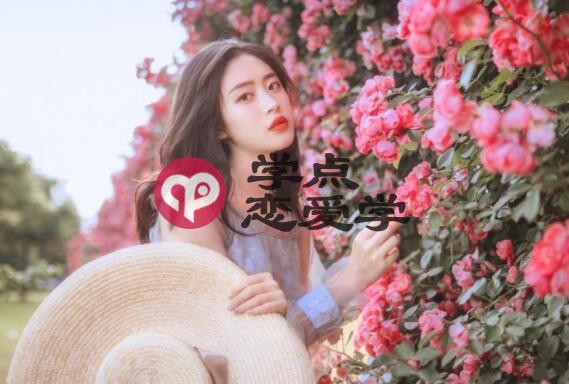 男生开始喜欢你的表现