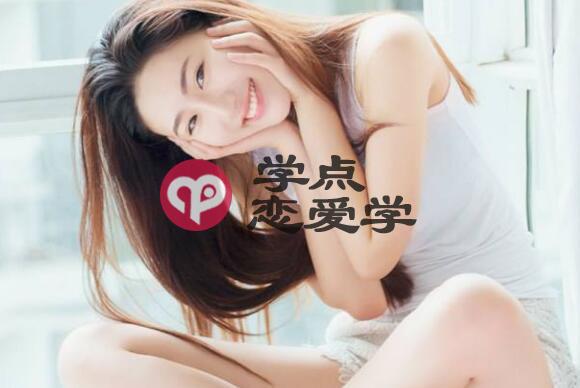 遇到感情问题怎么办