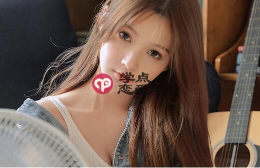 约女生出来玩她说不想去 怎么化解尴尬