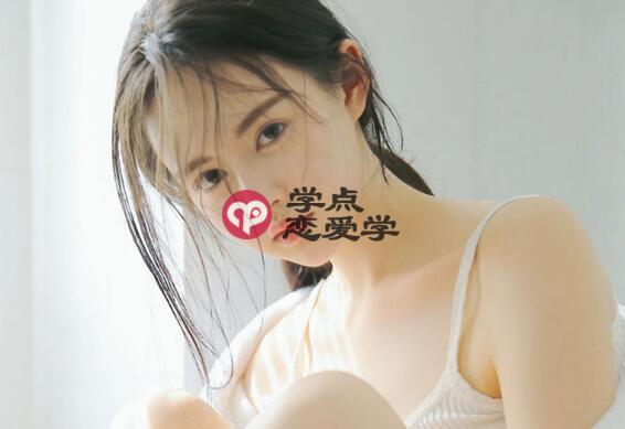 约会从不付钱的女生值得交往吗