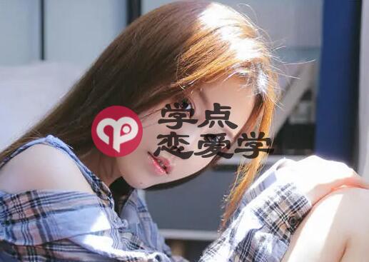 追女生要不要每天聊天和说早安