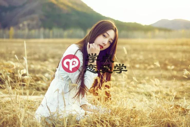 怎么聊天找话题_撩妹必会情感共鸣策略 第2张