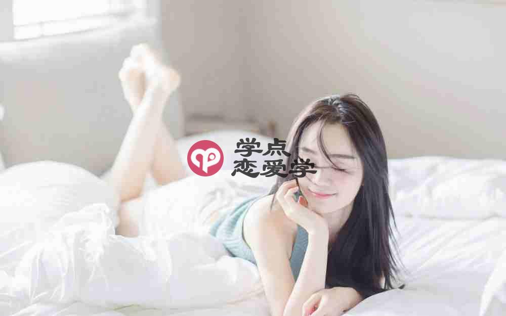 和女孩子聊天没话题了怎么办？三步让你们恢复激情第二张