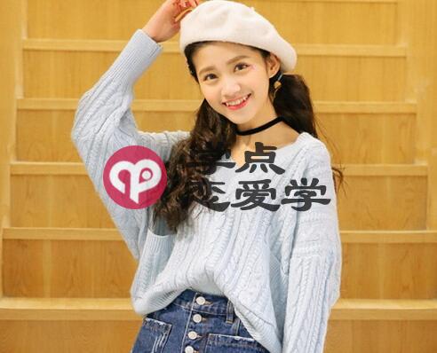 女生说额是什么意思 怎么回复