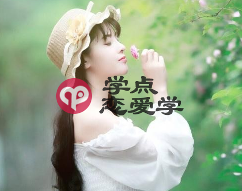 追女生要不要每天都找她聊天