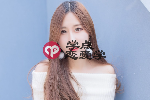 跟女生拉近关系的15个话题