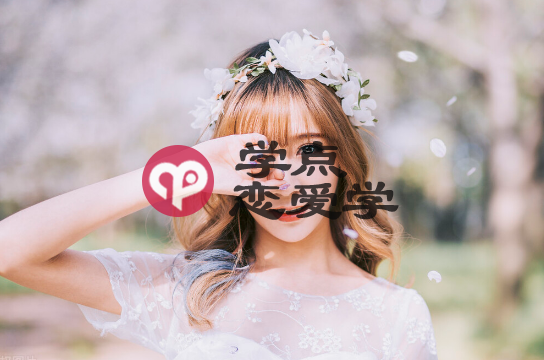 女生说无聊怎么回复