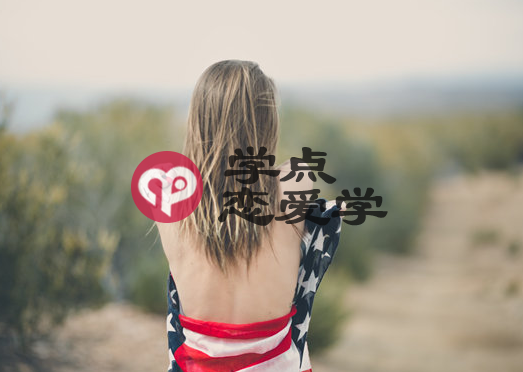 女生说养鱼塘是什么意思?