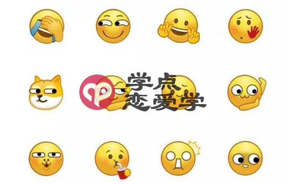 女人发嘿哈表情什么意思?