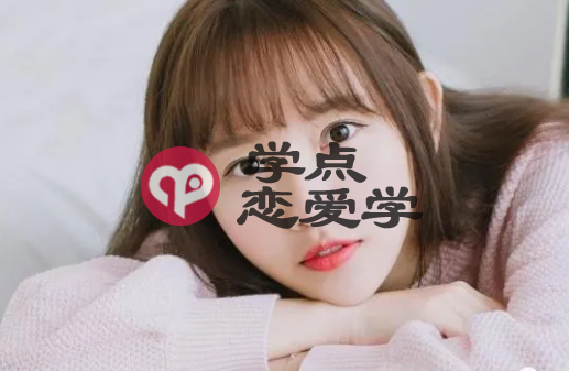 网上聊天开场白 女生听了秒回你