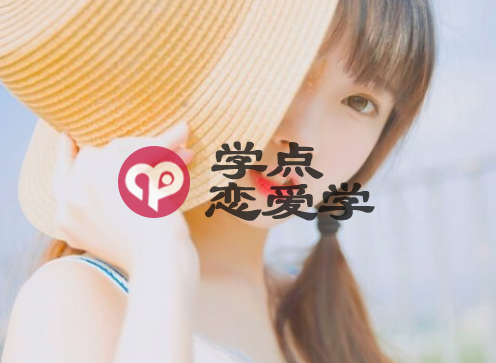 女生说emmmm是什么意思?