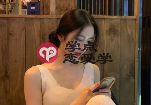 追女孩子没话题聊应该怎么办